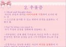 _현대_정신질환 15페이지