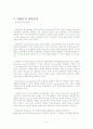 Miletos학파 5페이지