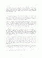 Miletos학파 15페이지
