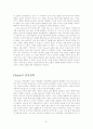 Miletos학파 21페이지