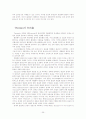 Miletos학파 35페이지