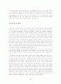 Miletos학파 36페이지