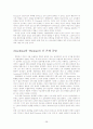 Miletos학파 38페이지