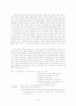 Miletos학파 43페이지