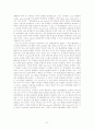 Miletos학파 47페이지