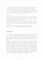 Miletos학파 55페이지