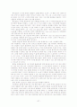 Miletos학파 57페이지