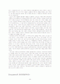 Miletos학파 59페이지