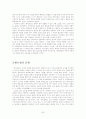 Miletos학파 63페이지