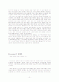Miletos학파 72페이지