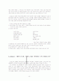 Miletos학파 81페이지
