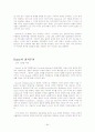 Miletos학파 84페이지
