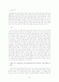 Miletos학파 88페이지