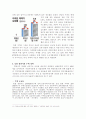 경상남도 주택현황과 과제 27페이지