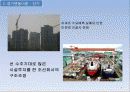 경기변동은 불가피한가 - 수정본 9페이지