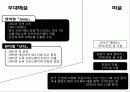 경영학특강_문화마케팅_업로드용 10페이지
