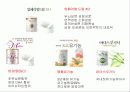 경영발표레포트 6페이지