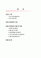 광주광역시(한글) 2페이지