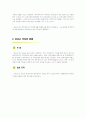 광주광역시(한글) 4페이지