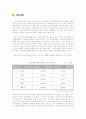 광주광역시(한글) 12페이지