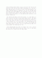 광주광역시(한글) 13페이지