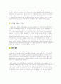 광주광역시(한글) 16페이지