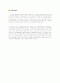 광주광역시(한글) 25페이지