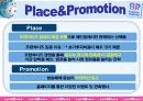 국제경영전략론-배스킨라빈스 19페이지