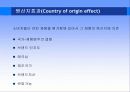 글로벌 제품· 브랜드전략 27페이지