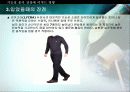 기능성_옷이_건강에_미치는_영향 - 기능성 운동복 스포츠웨어 조사, 기능성 운동복에 요구되는 성능, 착요 시 장점, 인체에 미치는 영향 12페이지