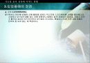 기능성_옷이_건강에_미치는_영향 - 기능성 운동복 스포츠웨어 조사, 기능성 운동복에 요구되는 성능, 착요 시 장점, 인체에 미치는 영향 16페이지