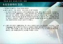 기능성_옷이_건강에_미치는_영향 - 기능성 운동복 스포츠웨어 조사, 기능성 운동복에 요구되는 성능, 착요 시 장점, 인체에 미치는 영향 21페이지