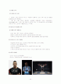 나이키 기업소개[마케팅,유통전략,STP 전략,SWOT 분석,4P,경쟁사 분석] 22페이지