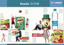 네슬레(Nestle) 11페이지