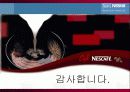 네슬레(Nestle) 30페이지