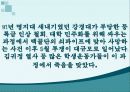 대학생문화와 촛불집회의 변화양상 (연도별 학생운동, 민주화운동) 36페이지
