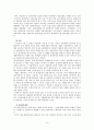 도요타 자동차[SWOT,생산,품질관리,마케팅,재무] 9페이지