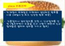 맥도널드(Mc Donald) 성공전략 13페이지