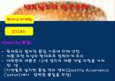 맥도널드(Mc Donald) 성공전략 18페이지