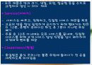 맥도널드(Mc Donald) 성공전략 19페이지