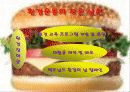 맥도널드(Mc Donald) 성공전략 23페이지