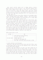 모토로라- 모토로라의 성공과 몰락 - 26페이지