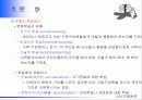 문화와 사회계층 5페이지