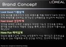 마케팅전략_로레알의 성공사례 분석 12페이지