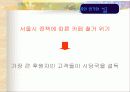 민들레영토 10페이지