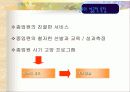 민들레영토 19페이지