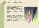 보이스피싱 5페이지