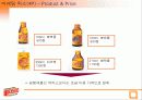 발표용비타500 9페이지