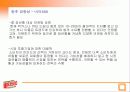 발표용비타500 22페이지