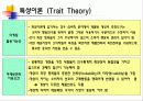 사이코그래픽스 13페이지